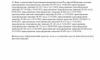 Семейная медицина (Владикавказская)