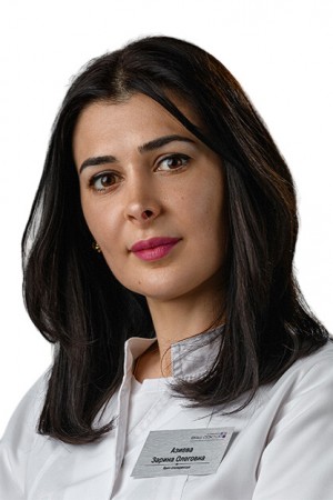 Азиева Зарина Олеговна