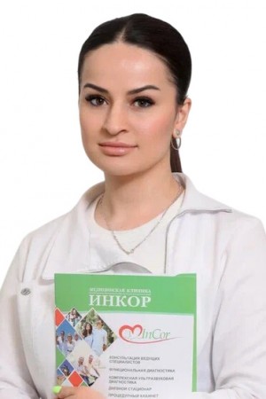 Каджаева Джулиана Ахматовна